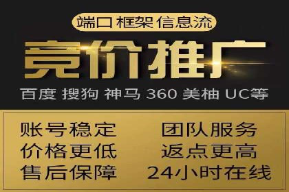 百度竞价运营的创意策略：如何打造吸引人的广告